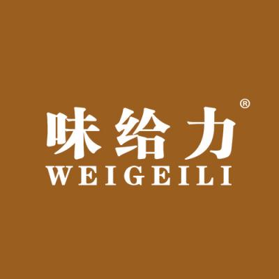 味给力