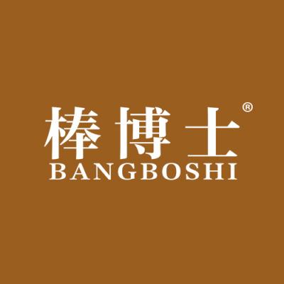 棒博士