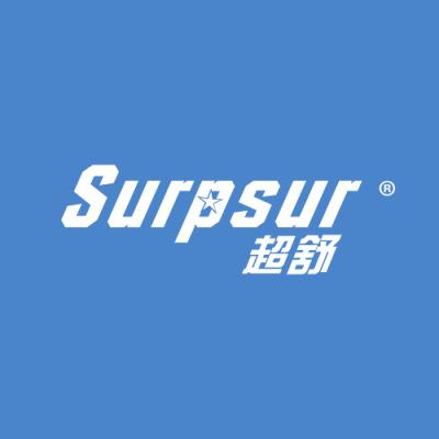 超舒 SURPSUR