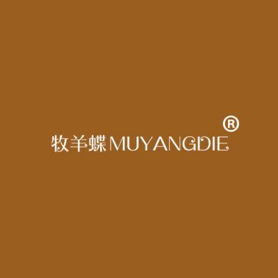 牧羊蝶