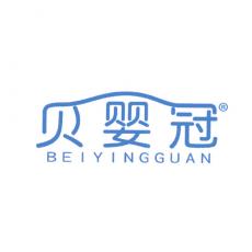 贝婴冠