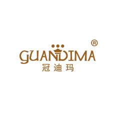 冠迪玛
