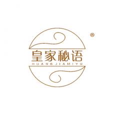 皇家秘语