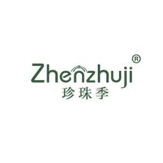 珍珠季