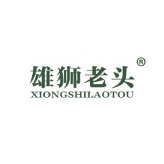 雄狮老头