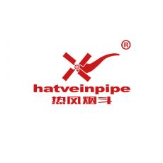 热风烟斗 HATVEINPIPE