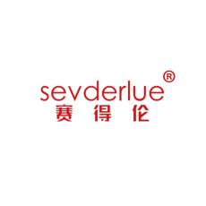 赛得伦 SEVDERLUE