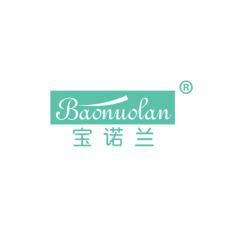 宝诺兰