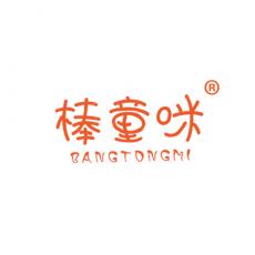 棒童咪