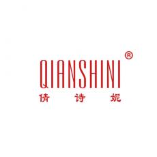 倩诗妮