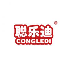 聪乐迪