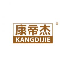 康帝杰