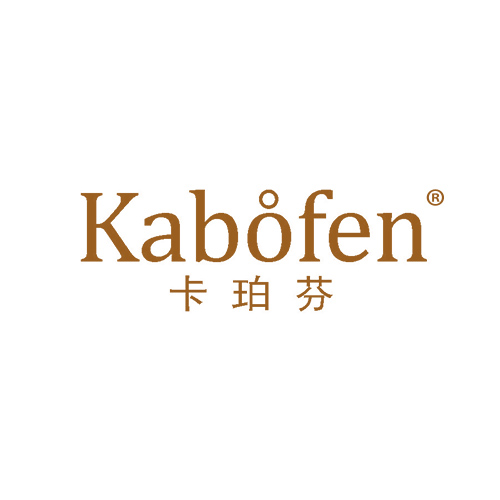 卡珀芬 KABOFEN