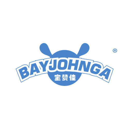 宝赞佳 BAYJOHNGA