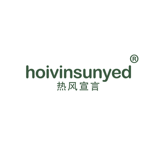 热风宣言 HOIVINSUNYED