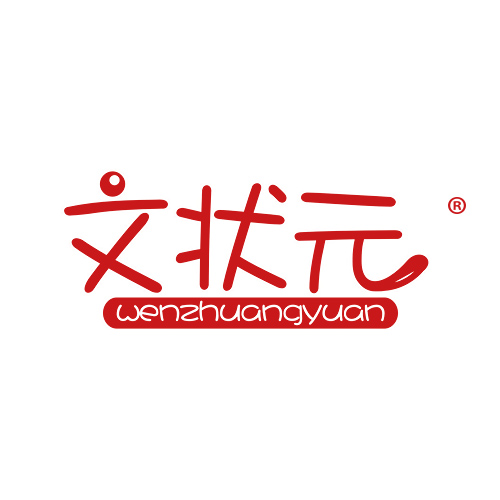 文状元