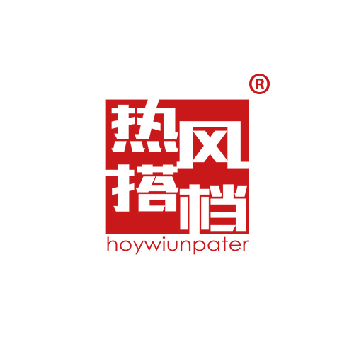 热风搭档 HOYWIUNPATER