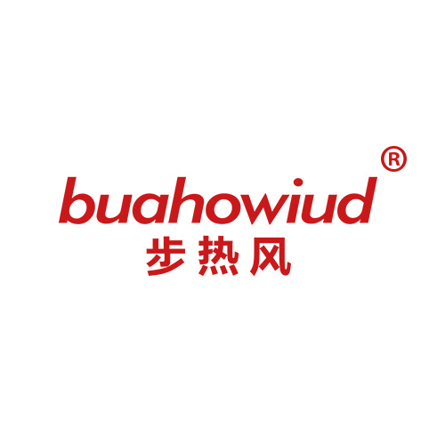 步热风 BUAHOWIUD