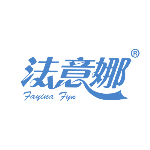 法意娜 FAYINA FYN