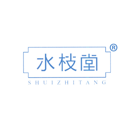 水枝堂