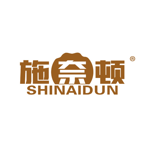 施奈顿