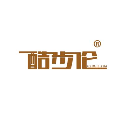 酷步伦