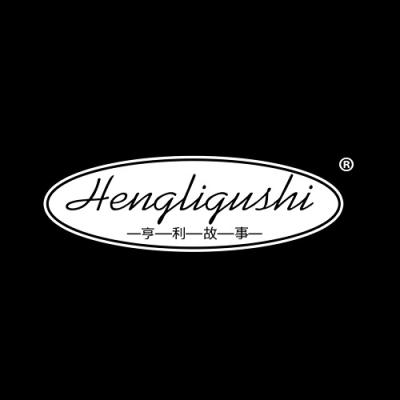 亨利故事