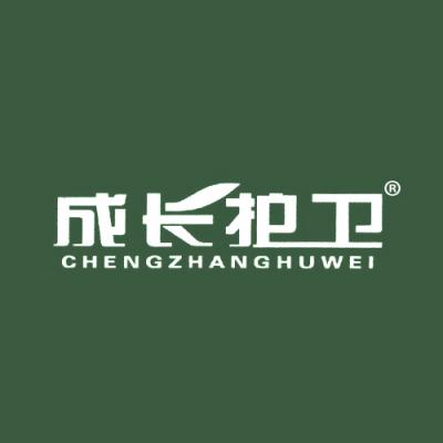 成长护卫