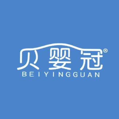贝婴冠