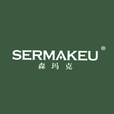 森玛克 SERMAKEU