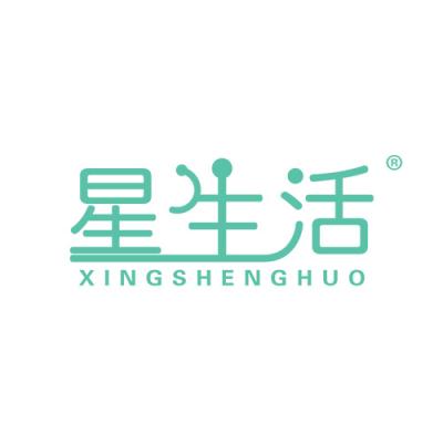 星生活