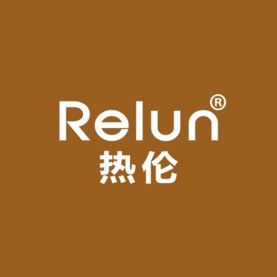 热伦