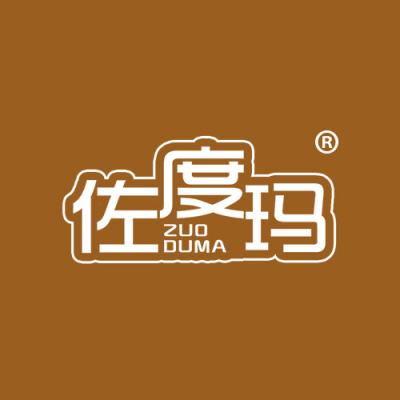 佐度玛