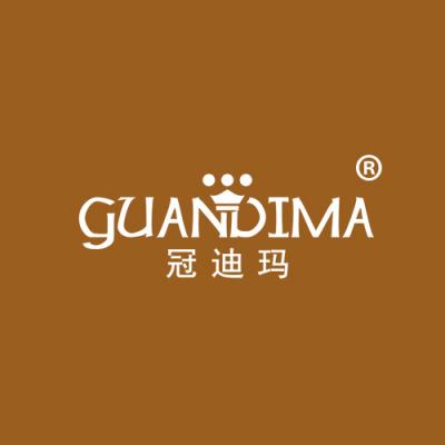 冠迪玛
