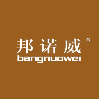邦诺威