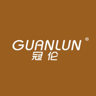 冠伦