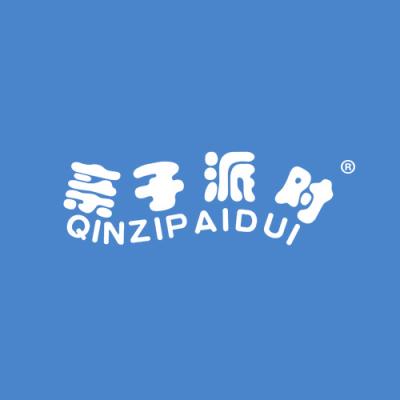 亲子派对