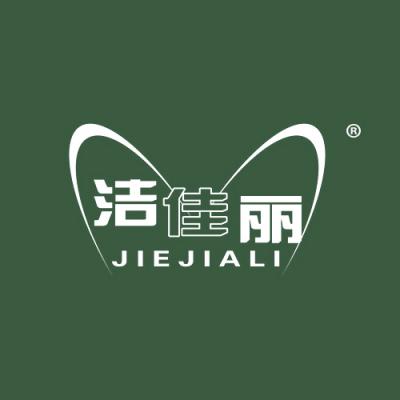 洁佳丽