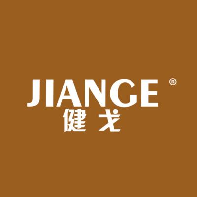 健戈