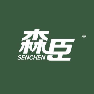 森臣