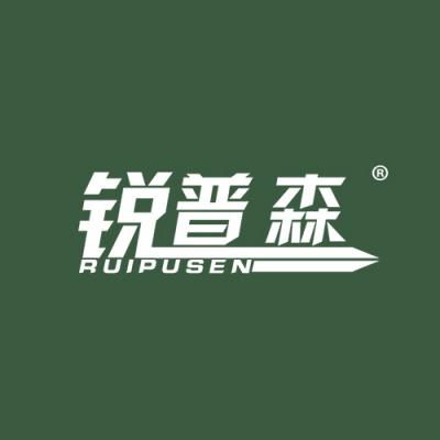 锐普森