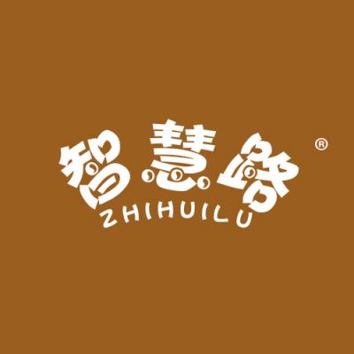 智慧路