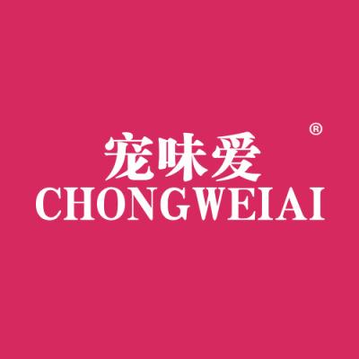 宠味爱