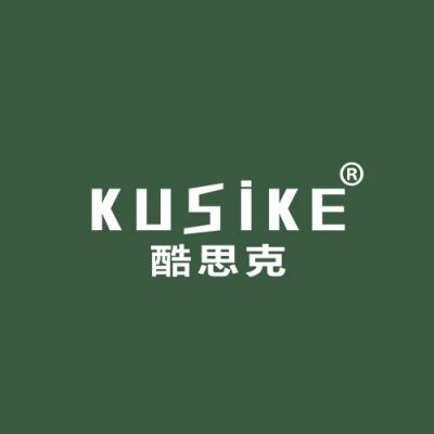 酷思克