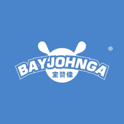 宝赞佳 BAYJOHNGA