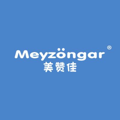 美赞佳 MEYZONGAR