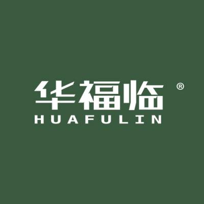 华福临