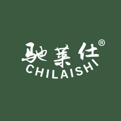 驰莱仕