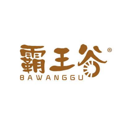 霸王谷