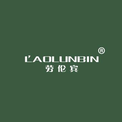 劳伦宾